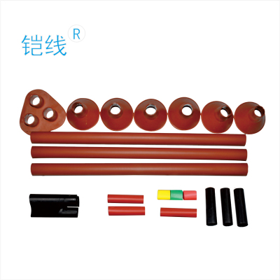 铠线 电料辅件 电力金具 三芯电缆热缩终端WSY-10/3.1 25-50(户外)/套