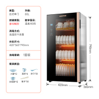 奥克斯消毒柜家用小型立式台式桌面双门饭店商用沥水高温消毒碗柜 智能定时数显触摸款80升[高温消毒]