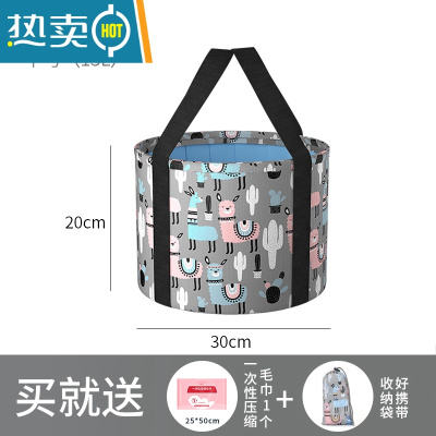 敬平泡脚袋可折叠泡脚桶便携式水盆旅行器户外足浴简易洗脸洗脚水桶 灰色羊驼[中号]送压缩毛巾