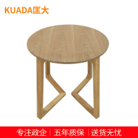 匡大 办公家具洽谈桌休闲桌 时尚小圆桌 KDT778