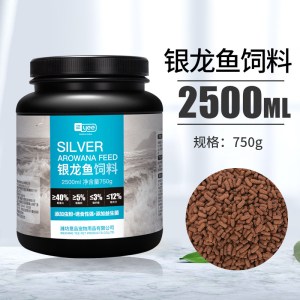银龙鱼饲料专用鱼食红龙鱼金龙鱼观赏鱼增色曾艳促长