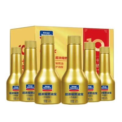 固特威燃油宝汽油添加剂燃油添加剂节油宝碳霸多效汽油清洁剂清净剂