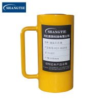 SHANGTIE 长型单动千斤顶 FCY-30150/台