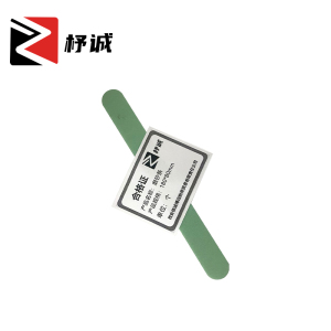 杼诚磨砂条180*80mm /个