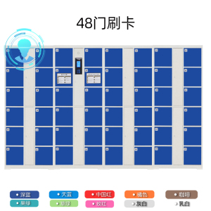 豪利特超市电子存包柜智能储物柜商场寄存柜红外条码刷卡密码手机存放柜储物