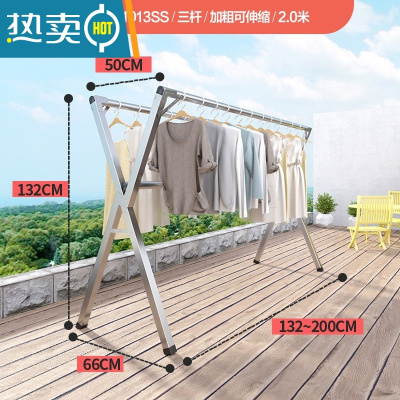 敬平晾衣架落地折叠阳台凉卧室内家用不锈钢伸缩杆式晒被子器 三杆可伸缩2.0米加粗款 送防风钩+袜夹