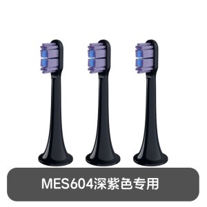 适配小米扫振电动牙刷刷头适用于米家MES609/PRO/MES610缓震替换头