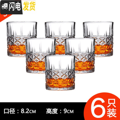 三维工匠家用创意玻璃杯红酒杯酒吧套装洋酒杯威士忌杯子啤酒杯白酒杯酒具 肖特钻石杯325(6只装)[开水直入破损包陪]