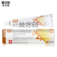 澳托芬依托芬那酯凝胶20g:2g/盒