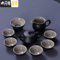 三维工匠黑陶功夫茶具套装粗陶日式家用办公茶具黑禅风盖碗茶壶茶杯海 10头螺纹壶茶具套装 9件