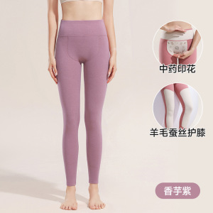 策霸CEBA男士加长羊毛蚕丝护腰护膝保暖裤女内穿修身打底裤礼盒装高腰秋裤