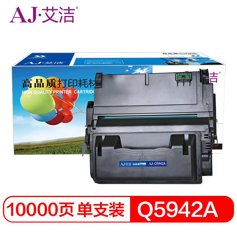 艾洁 Q5942A硒鼓黑色 适用HP Q5942A HP4250硒鼓HP4350打印机HP42A