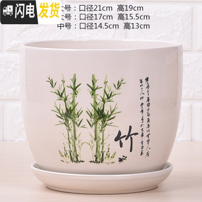 三维工匠特大号带托盘花盆陶瓷大号绿萝兰花家用多肉花盆 5007(富贵竹)1个 14cm花盆容器