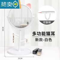 敬平化妆镜子台式梳妆镜子公主镜折叠便携大号网红简约随身宿舍桌面女 多功能新款猫耳-白色便携式用镜