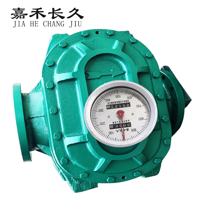 嘉禾长久 椭圆齿轮流量计流量表 LC-200 台