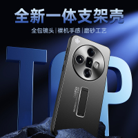 可波 OPPOFindX6金属手机壳带支架X6pro手机壳X7Ultra金属磨砂X7pro防摔保护壳