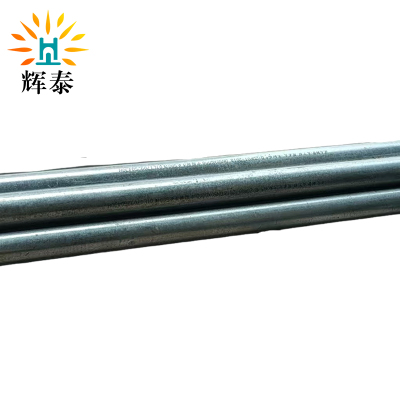 辉泰 镀锌钢管 3寸 米