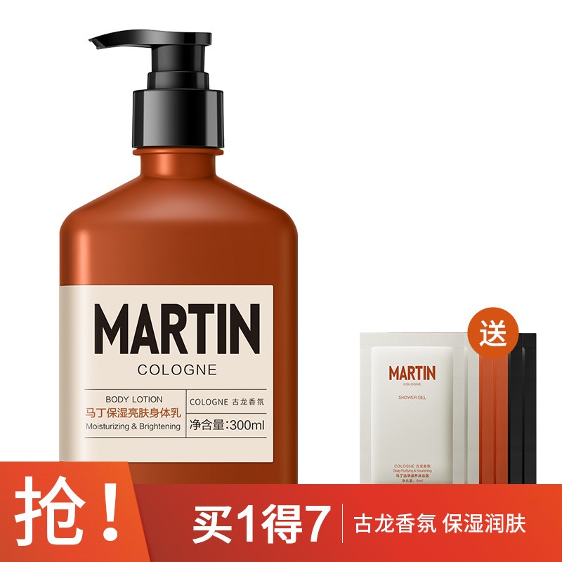 古龙身体乳怎么样(古驰的身体乳怎么样) 古龙身体乳怎么样(古驰的身体乳怎么样)