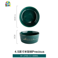 欧式金边陶瓷碗家用单个创意饭碗大碗汤碗面碗餐具碗碟盘子 FENGHOU 10英寸盘Gourmet