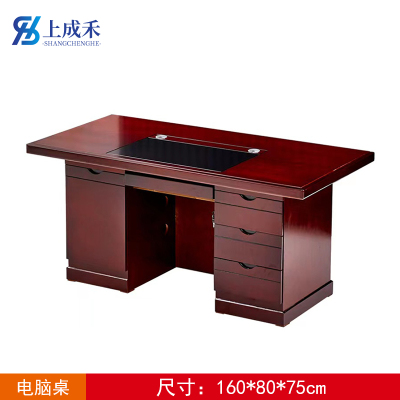 上成禾电脑桌1.6m/张