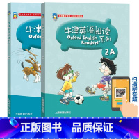 牛津英语阅读2A+2B 小学通用 [正版]牛津英语阅读系列 一二三四五六年级下册上册123456AB级彩图版英语绘本同步