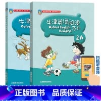 牛津英语阅读2A+2B 小学通用 [正版]牛津英语阅读系列 一二三四五六年级下册上册123456AB级彩图版英语绘本同步