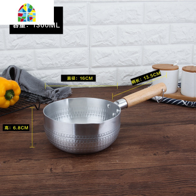 铝制雪平锅不粘锅木柄汤锅煮面煮粥奶锅煮粉锅日式拉面锅泡面锅 FENGHOU 22cm不粘雪平锅(电磁炉通用)