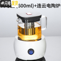 三维工匠玻璃飘逸杯泡茶壶过滤家用冲茶器套装办公室功夫茶具茶水分离单壶 川穹茶壶(600)+连云(白)电陶炉