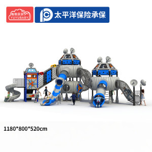 有优贝贝大型户外滑梯幼儿园滑梯钻笼组合儿童滑滑梯游乐园室外游乐设备