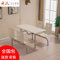 质凡员工食堂餐桌椅肯德基连体桌椅小吃奶茶店麦当劳快餐桌