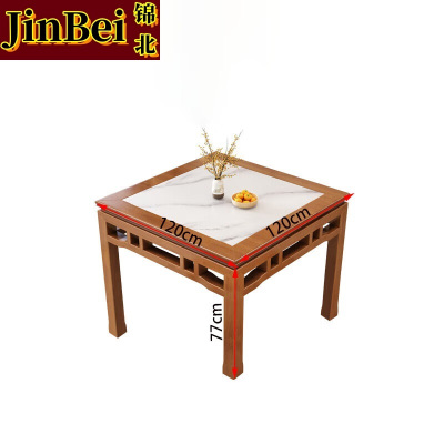 锦北八仙桌家用四方桌中式正方形餐桌椅组合 120cm岩板单桌花梨色