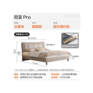 喜临门 - 尼亚pro 真皮艺双人大床主次卧室现代简约软靠包