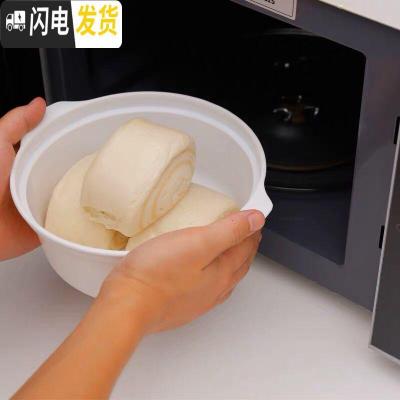 三维工匠微波炉加热专用圆形双耳饭盒汤碗泡面碗家用大号塑料带盖微波炉碗 2个中号+2个小号
