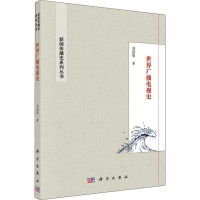 音像世界广播电视史刘建明