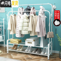 三维工匠家用晾衣架落地卧室内挂衣架单双杆式折叠晒衣架可移动阳台 150cm-白色双杆+双层置物网+双衣帽钩+送晾衣架配件