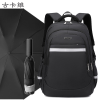 古卡维 可定制双肩包+雨伞套装G9456B