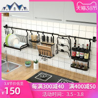 厨房置物架壁挂式黑色不锈钢沥水碗碟多功能家用挂架免打孔收纳架 三维工匠