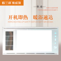 欧-兰科集成顶 智能电器 浴霸(明月11号)安全速热 强劲取暖浴霸卫生间 多功能浴室暖风机