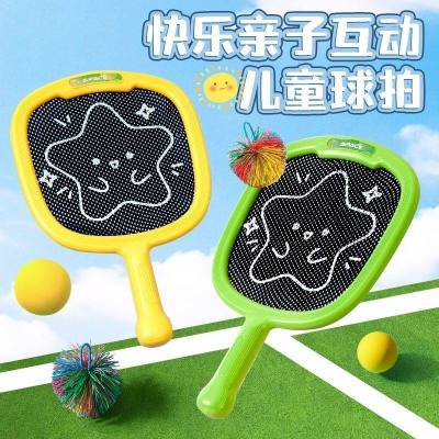 三合一弹弹球拍儿童玩具球拍室内运动网球羽毛球拍户外入运动儿童抛接球吸盘粘靶球粘粘球亲子户外男女孩益智玩具