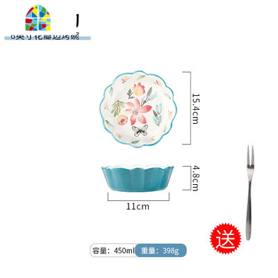 日式手绘陶瓷小碗花边家用创意水果沙拉辅食饭碗大汤碗盘ins餐具 FENGHOU 两只装《手绘春韵7英寸碗》送2叉