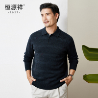 恒源祥羊毛衫男2024秋冬新款翻领针织衫纯羊毛中年男士厚毛衣