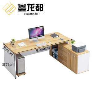 鑫龙都办公桌大班台