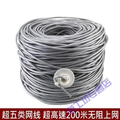 苏宁放心购超五类六类千兆监控无氧铜网线家用高速室外纯铜8芯网络线默认颜色超六类0.58铜包银-蓝色50m超六类0.58铜包银-蓝色50m