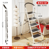 奥鹏出口安全家用梯子折叠梯凳人字梯室内小楼梯商超同款梯子