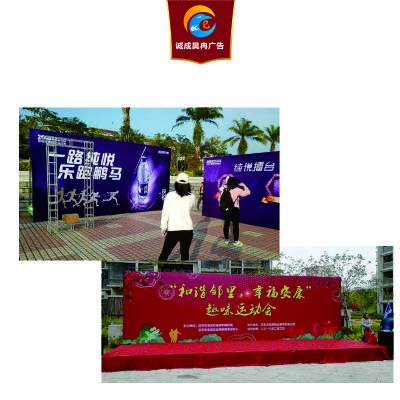 诚成昊冉广告 广告桁架制作搭建 1米*1米(平方米)