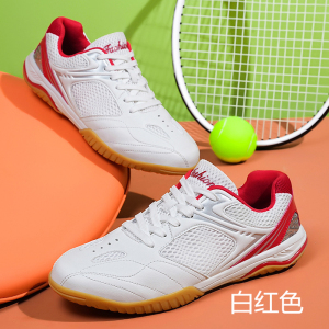 TDUO 户外运动排球鞋 I219 双