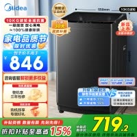 美的(Midea)波轮洗衣机全自动家用租房宿舍一级能效 健康除螨 MB10V37T