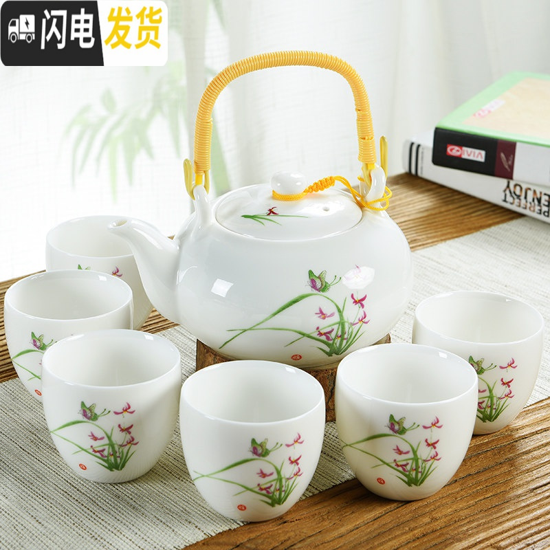 三维工匠陶瓷茶具套装家用提梁壶大容量凉水壶羊脂瓷冷水壶泡茶壶茶杯 01羊脂蝶恋花大提梁(一壶六杯)