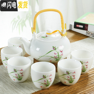 三维工匠陶瓷茶具套装家用提梁壶大容量凉水壶羊脂瓷冷水壶泡茶壶茶杯 01羊脂蝶恋花大提梁(一壶六杯)