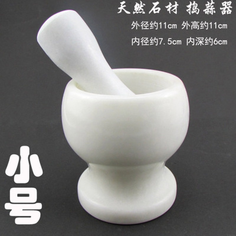 蒜臼子石臼捣碎罐捣蒜泥蓉擂钵辣椒研磨器家用老式手动捣蒜器 敬平 小号白色带蒜锤碎物器研磨碗(碎物器)